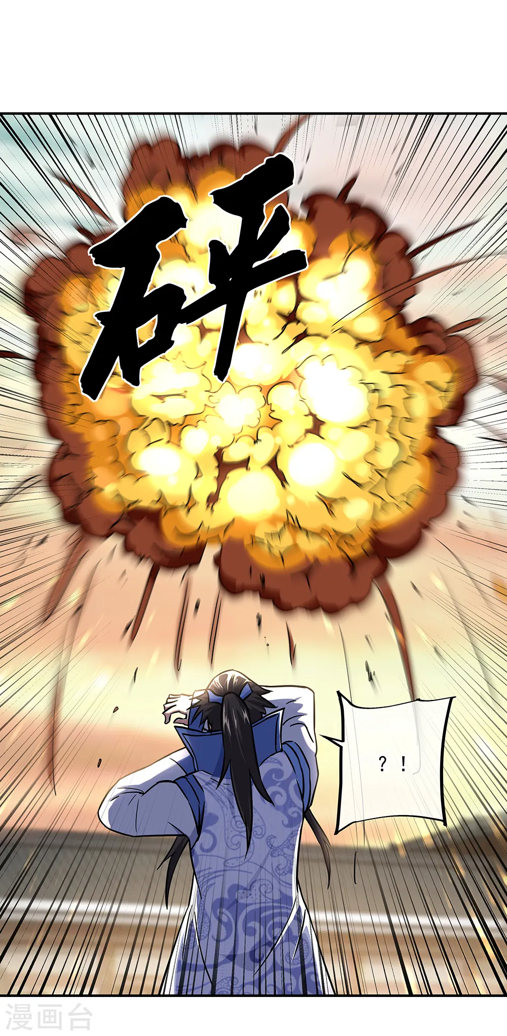 第291话 认输吧37