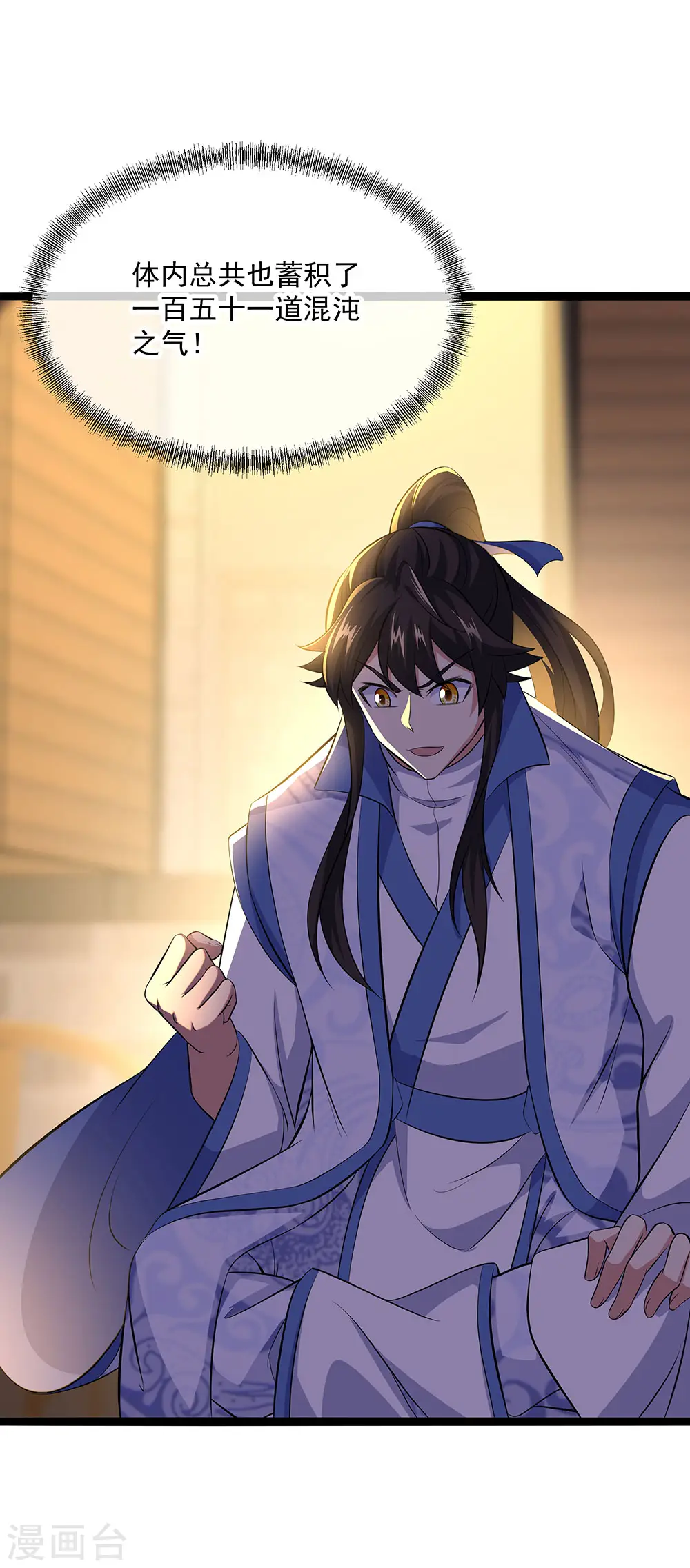 第259话 修复残片26