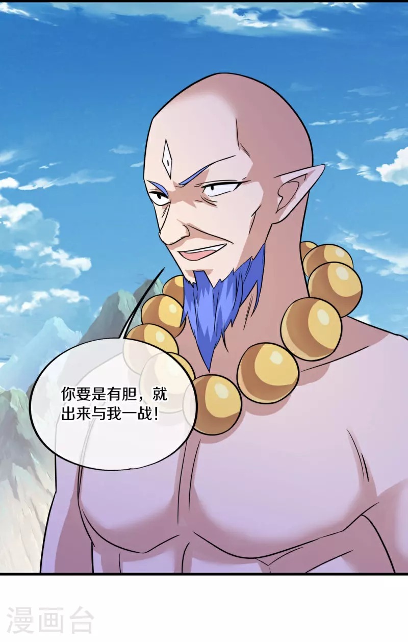 第574话 正面对抗45