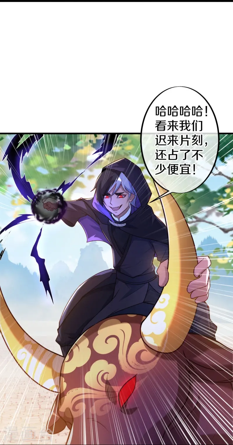 第440话 璀璨之地25