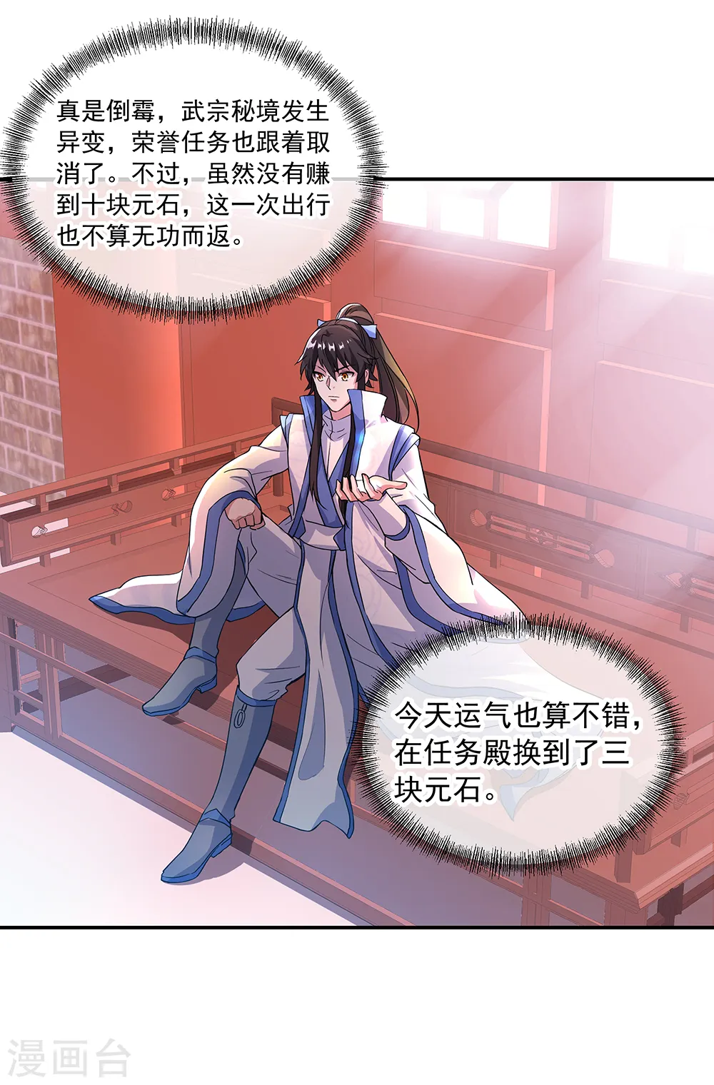 第289话 诡丹大典32