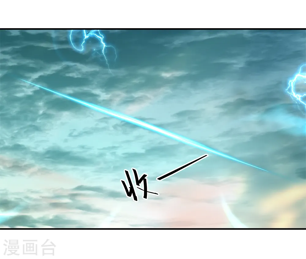 第298话 青龙秘境开启30
