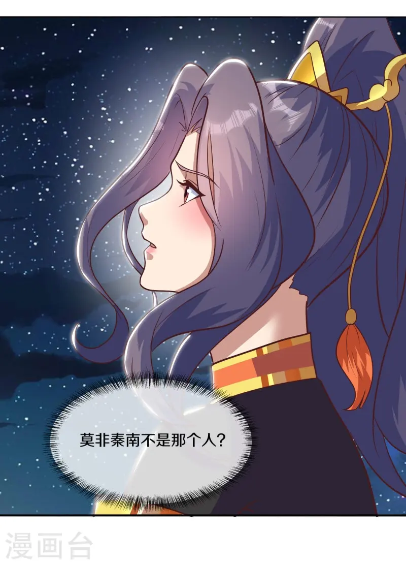 第544话 救命的回报52