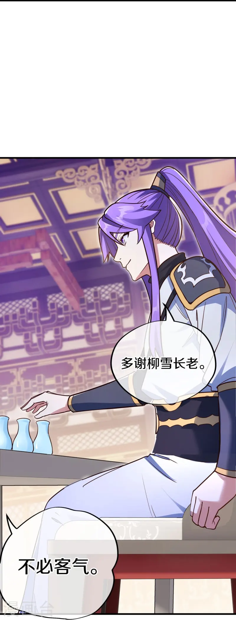 第476话 入盟宴席37