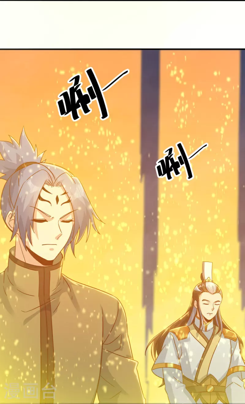 第577话 武神雷劫16