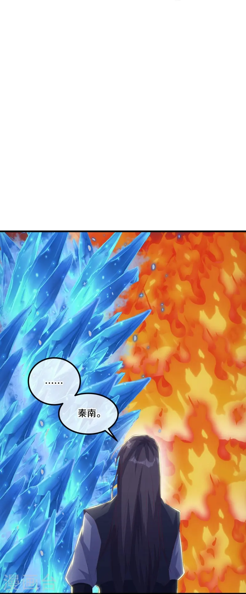 第519话 日月之界36