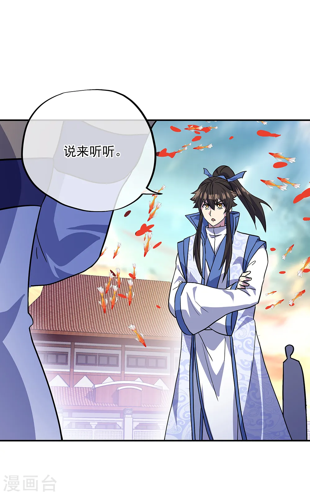 第273话 赌约16