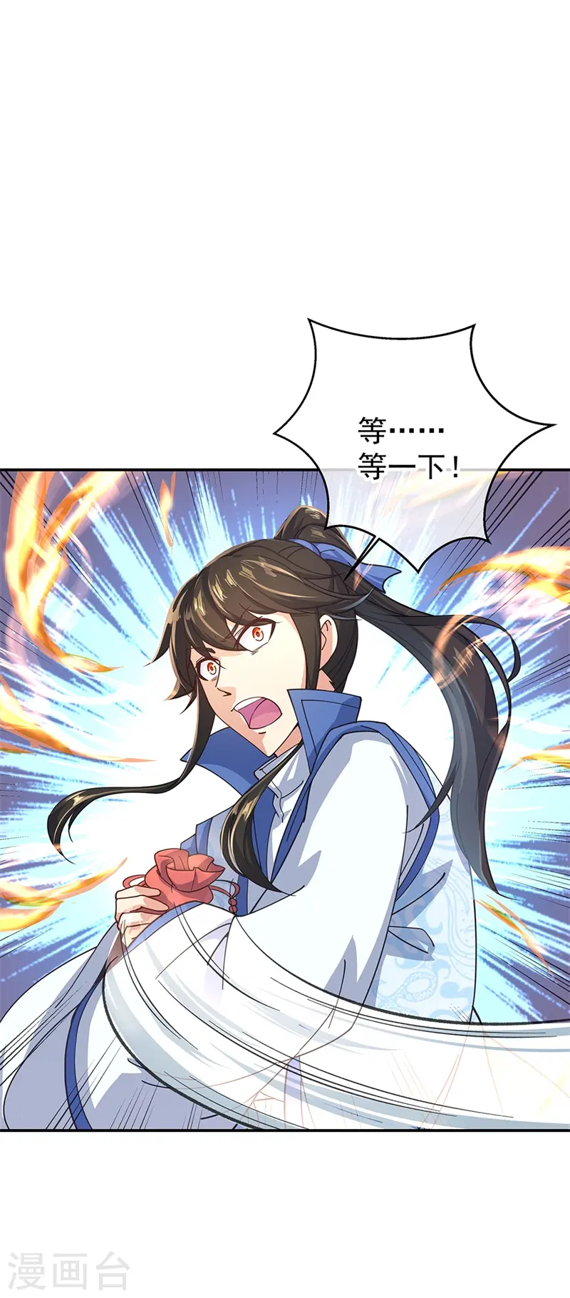 第129话 妙妙公主5