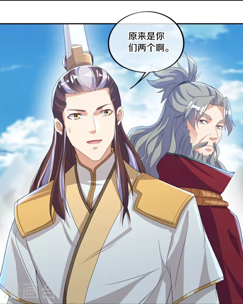 第574话 正面对抗13