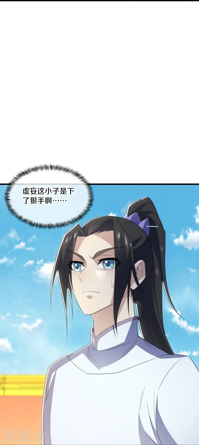 第491话 对战虚妄7