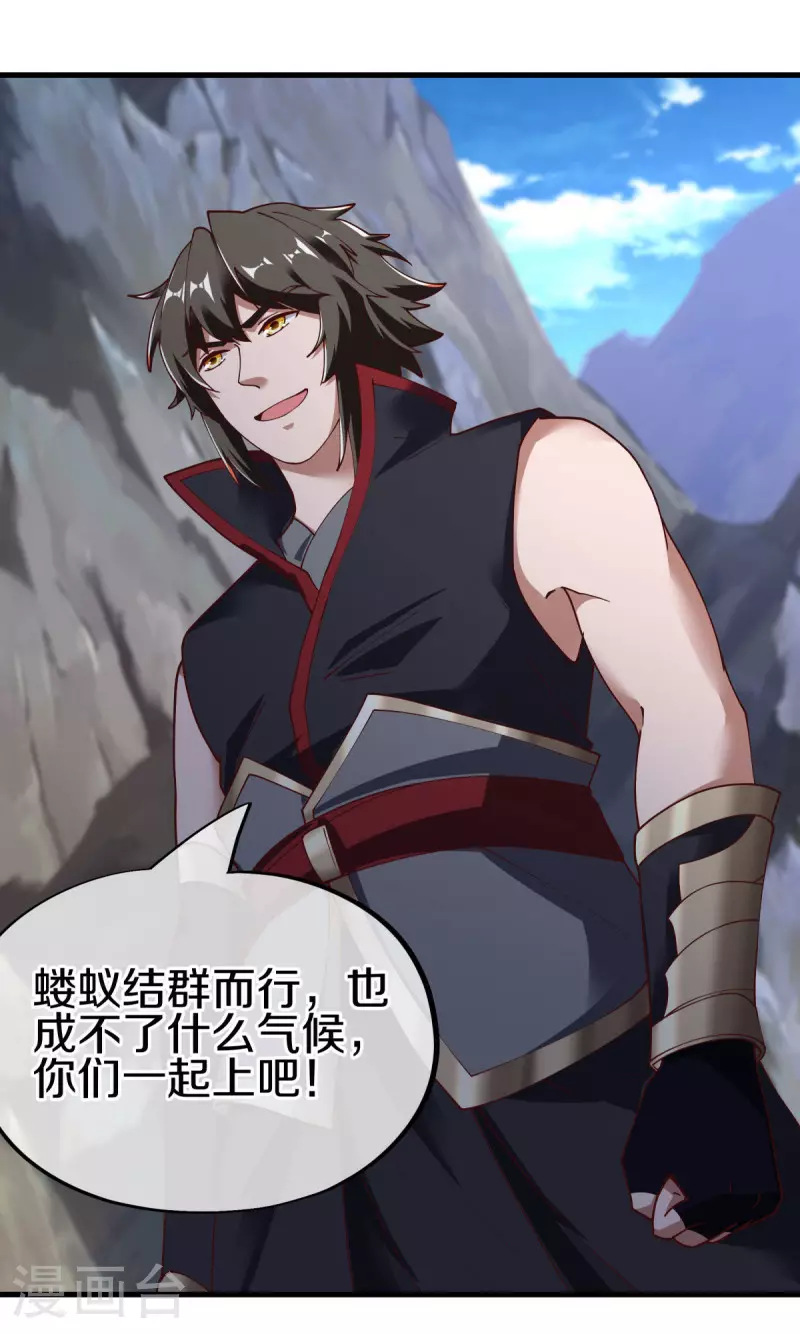第604话 紫狐19