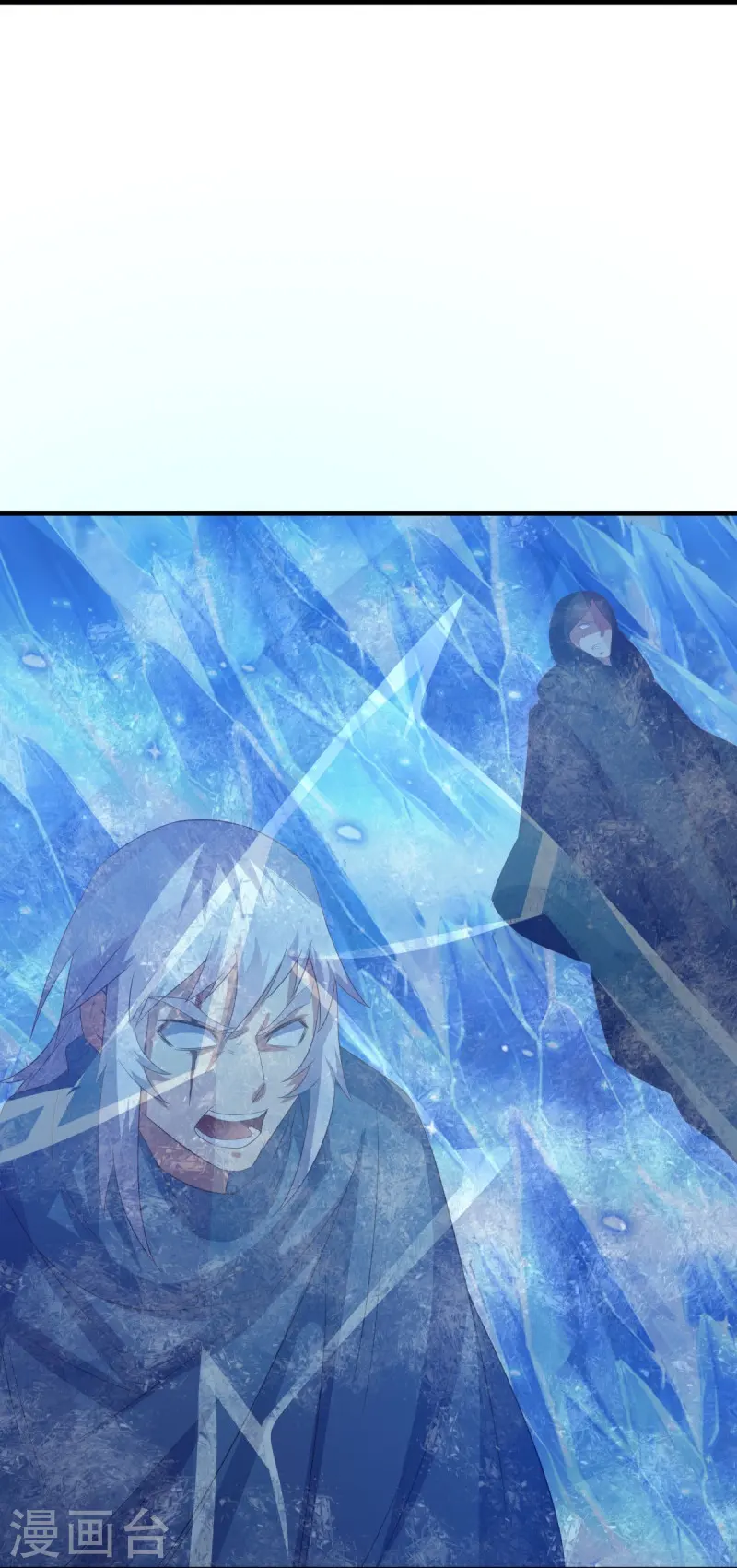 第519话 日月之界12