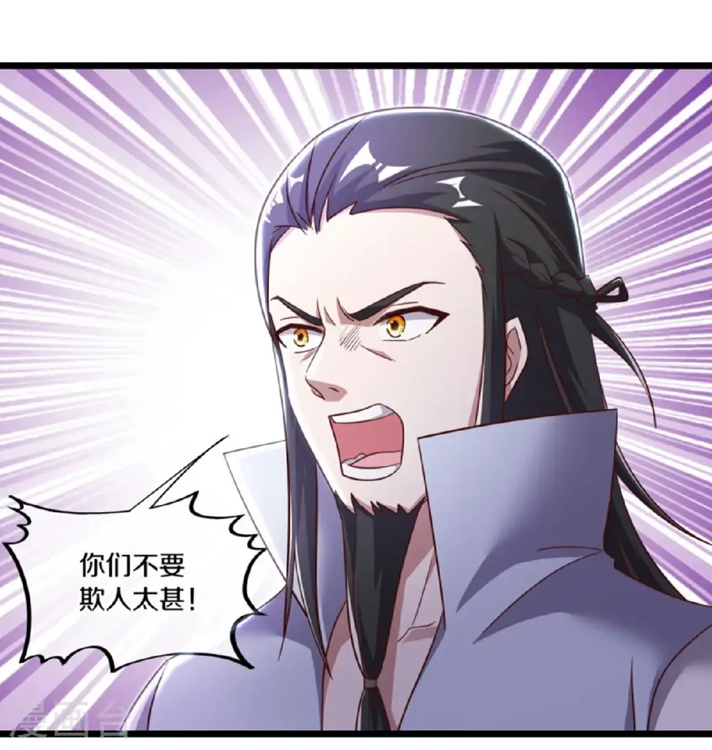 第655话 弥天大祸15