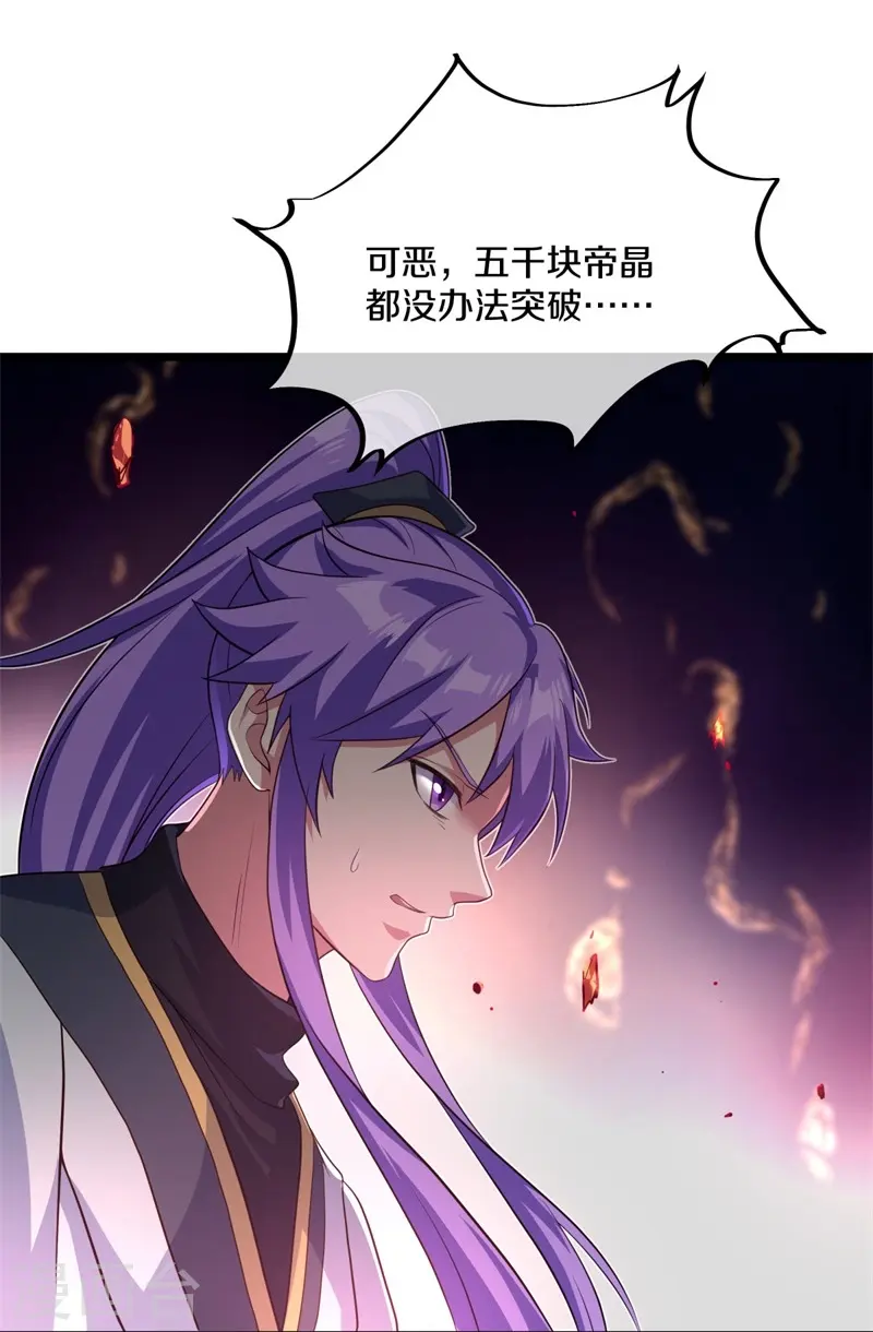第394话 大甩卖12
