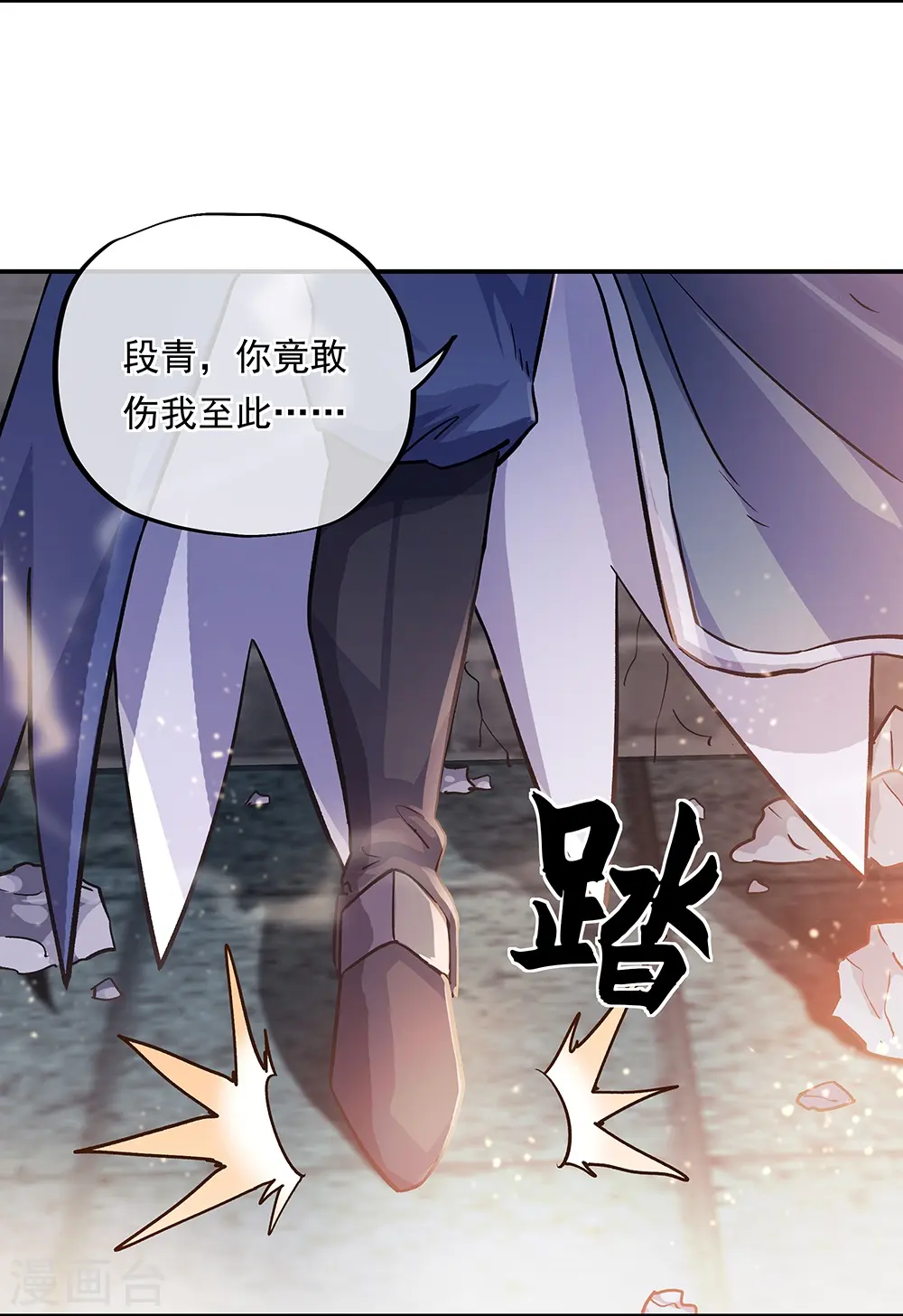 第340话 龙渊秘境8