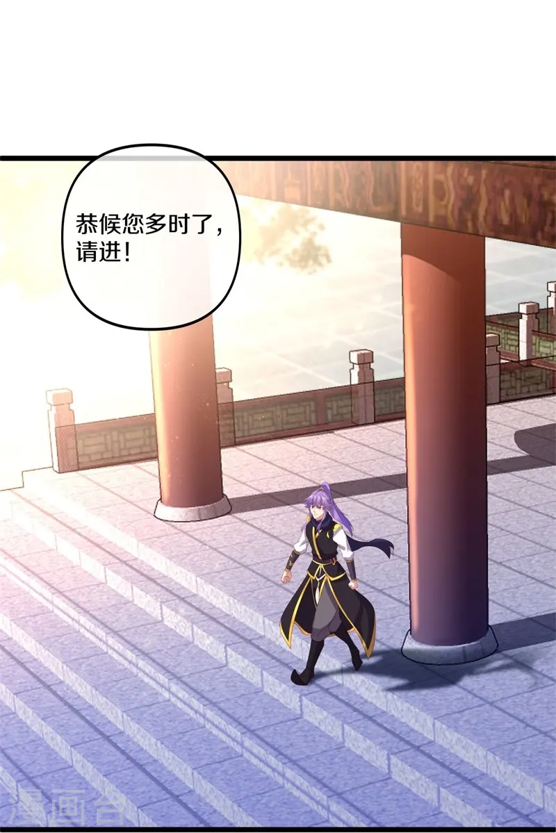 第381话 穆府37