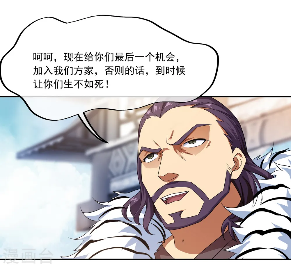 第40话 且慢9