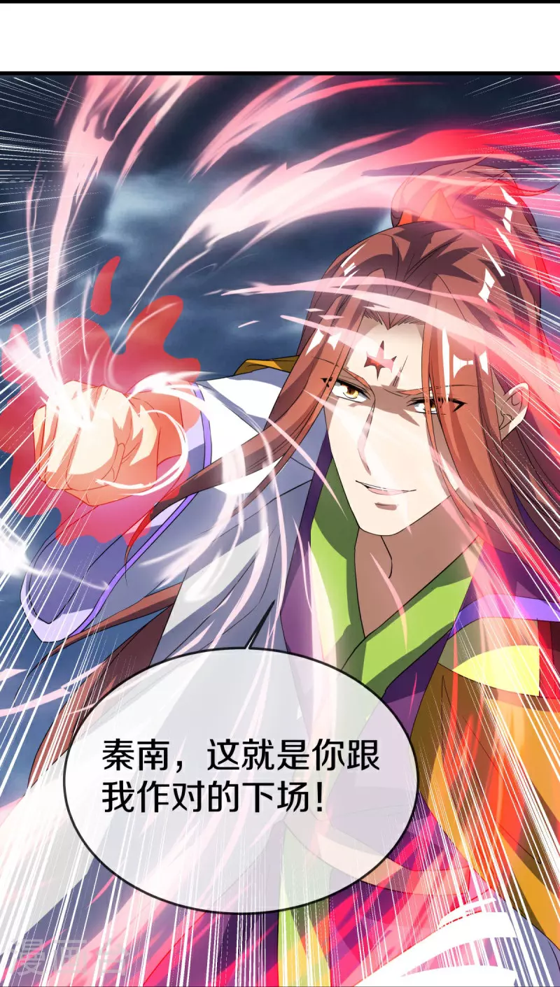 第578话 为她陪葬9