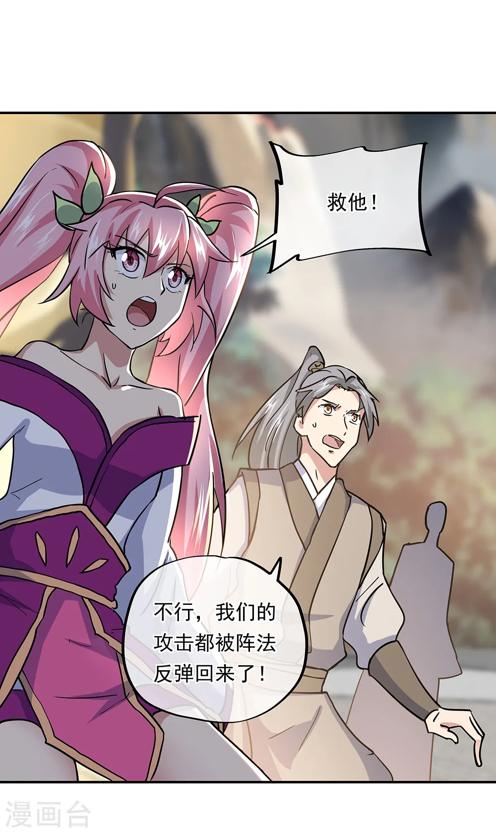 第286话 一生一世痴狂5