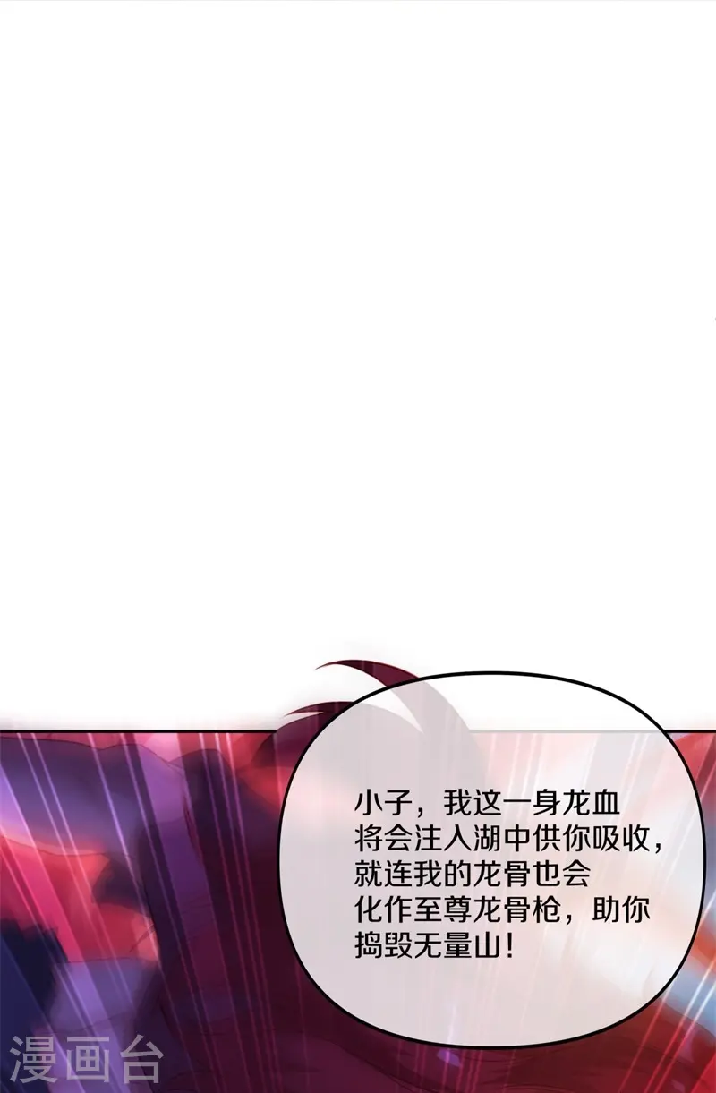 第387话 收割51