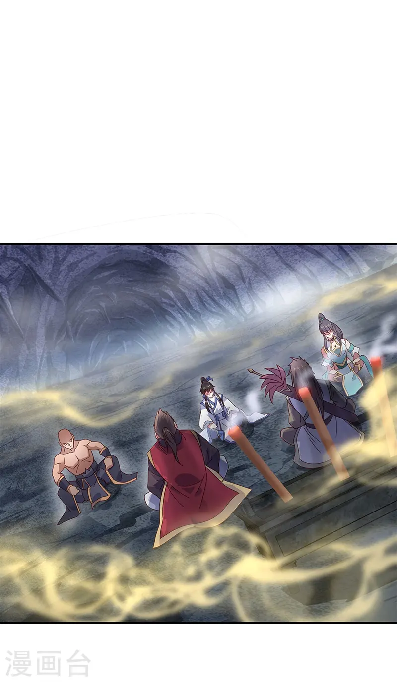 第156话 双魂争锋6