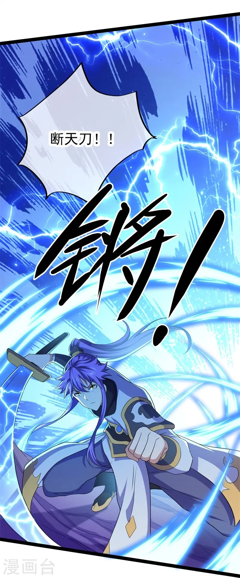 第391话 修行38