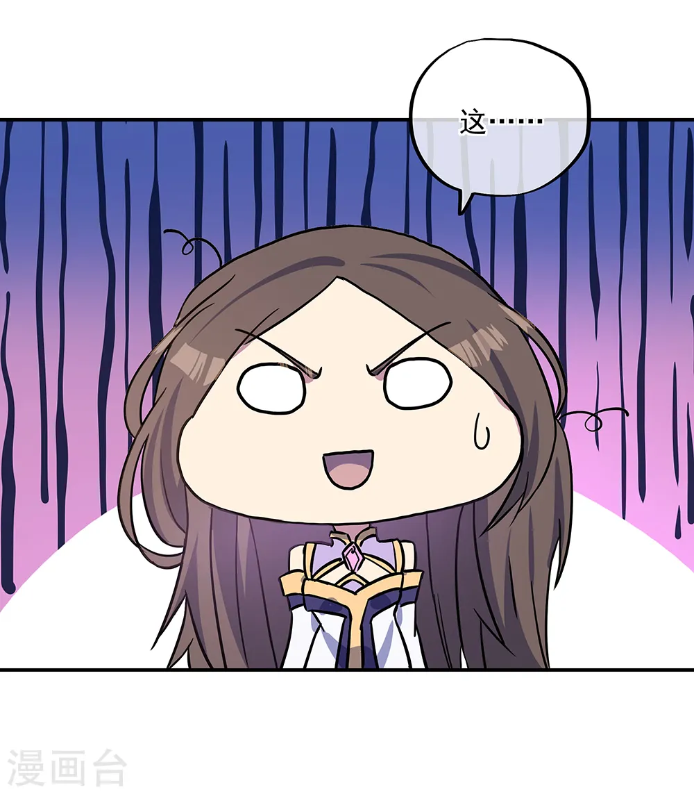 第273话 赌约20