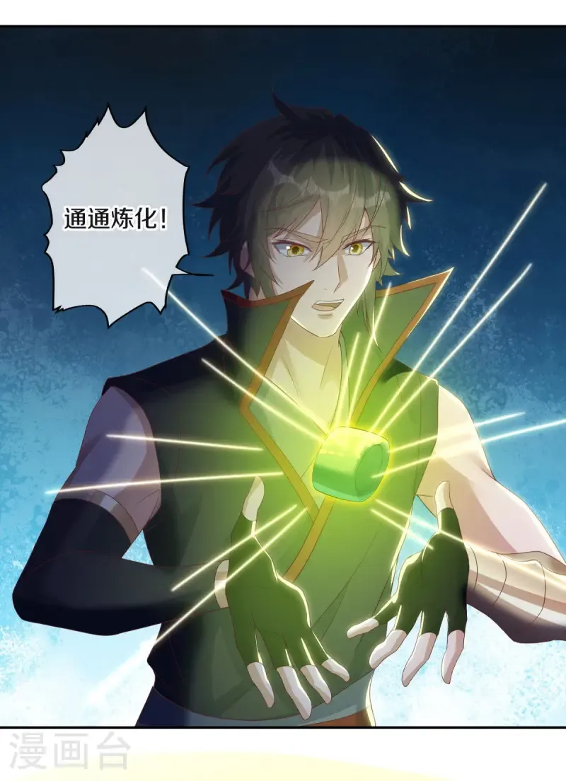 第653话 一网打尽56