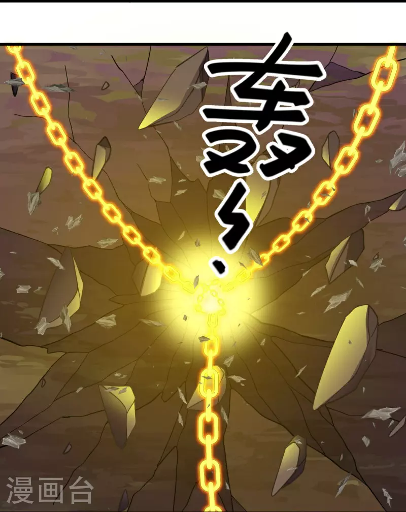 第568话 第二大陆16