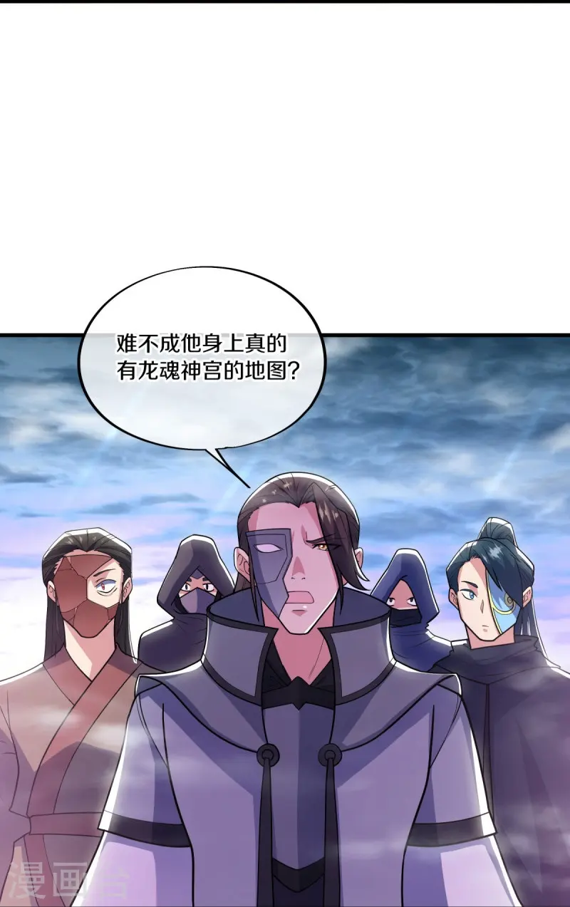 第512话 看你不爽13
