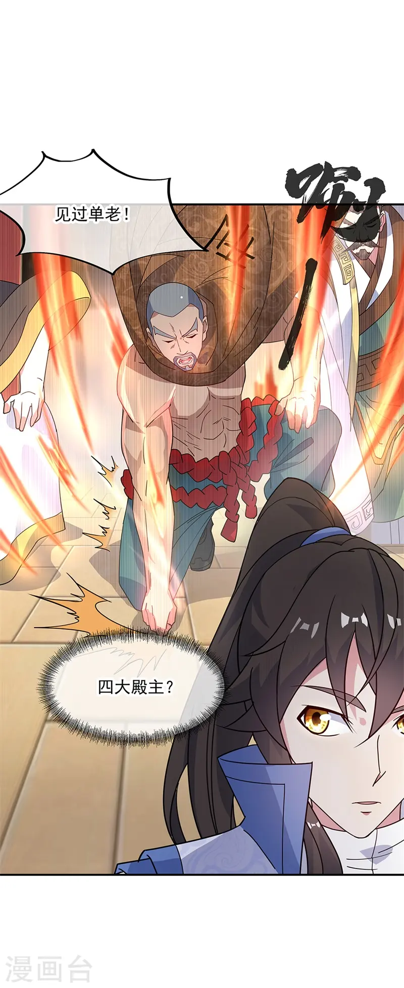 第163话 轰动四宗18