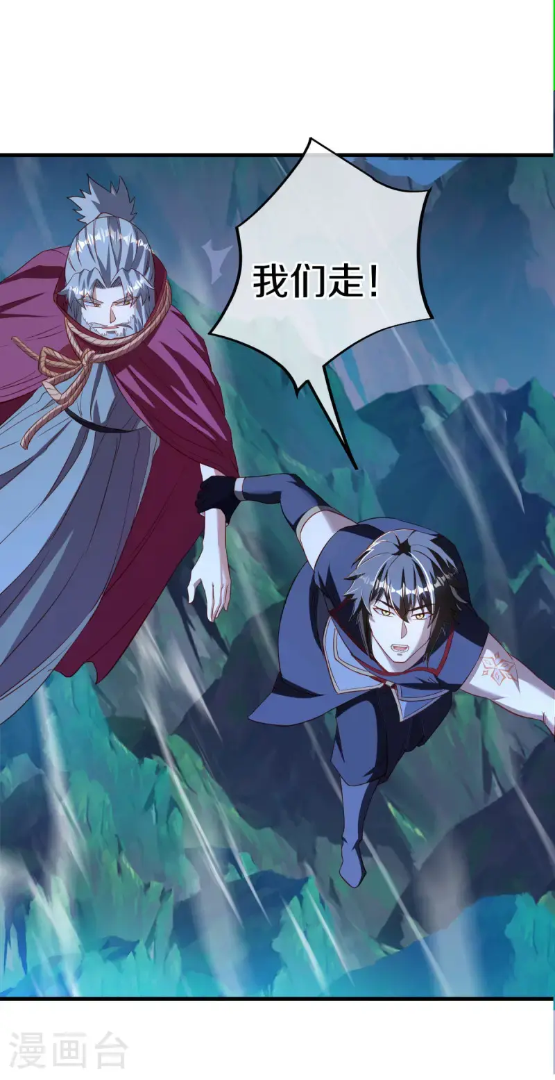 第629话 遍地杀机7