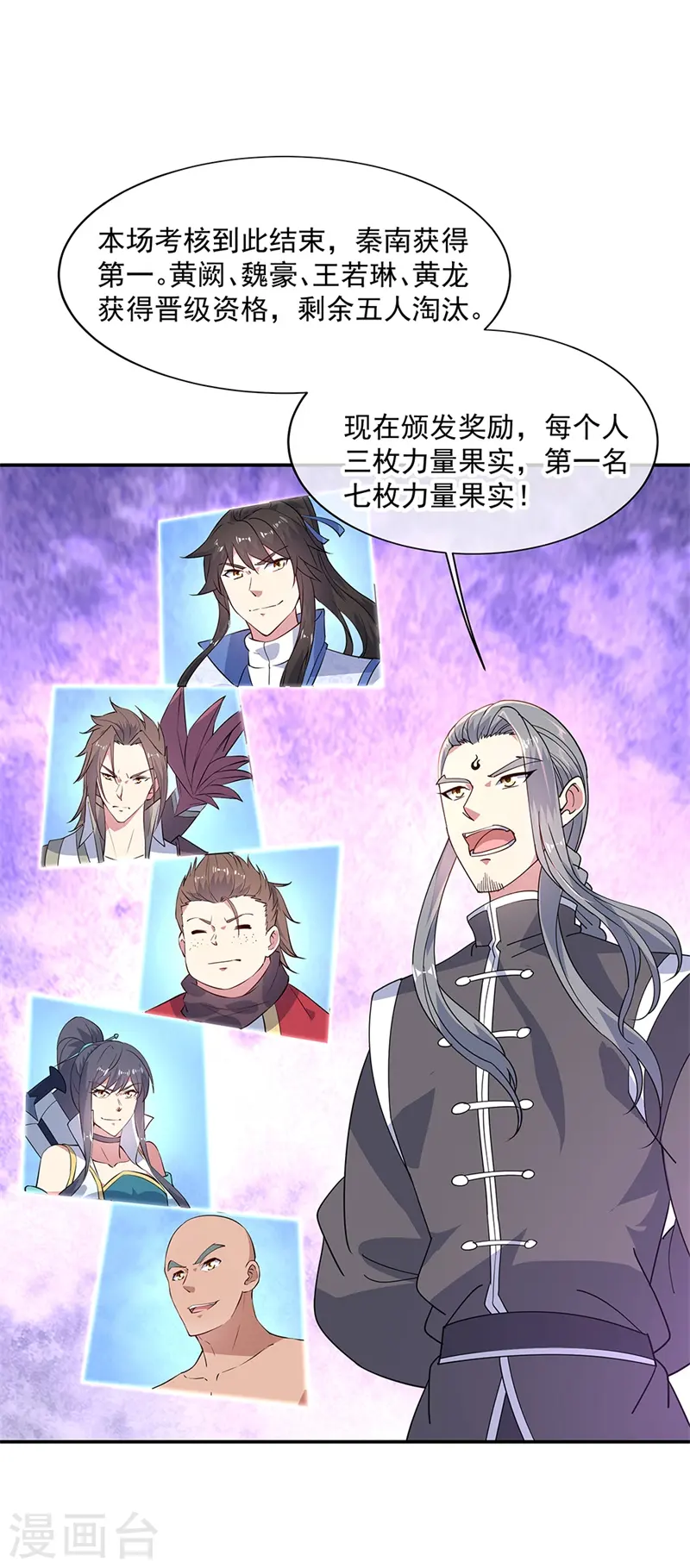 第154话 再次第一15
