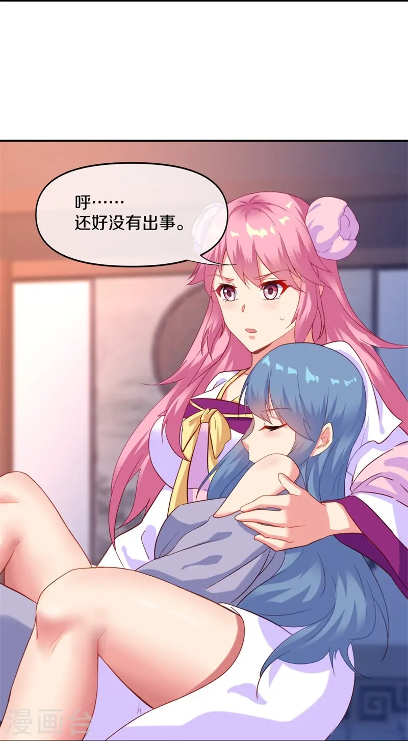 第382话 抵挡10
