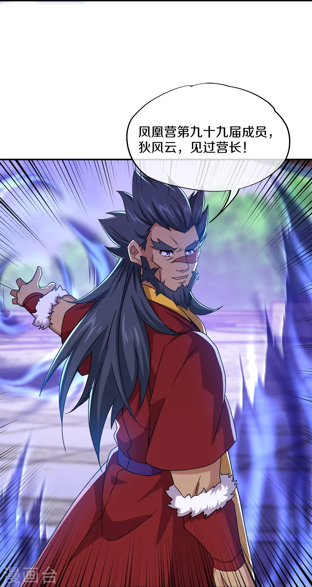 第349话 尘埃落定53