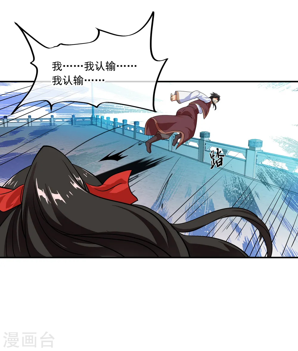 第37话 杀无赦10