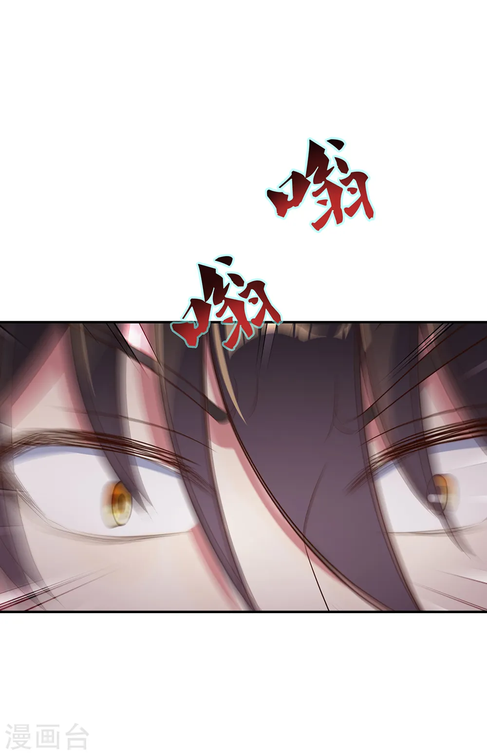 第198话 密藏之地10
