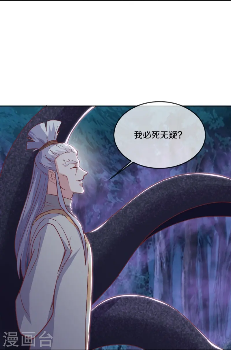 第544话 救命的回报39