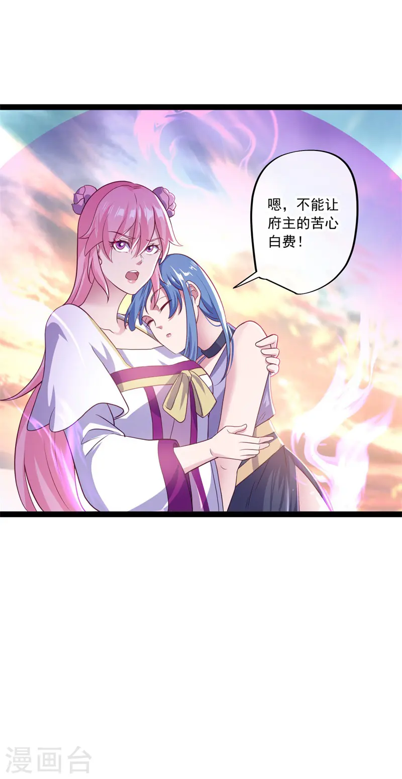 第384话 拖延26