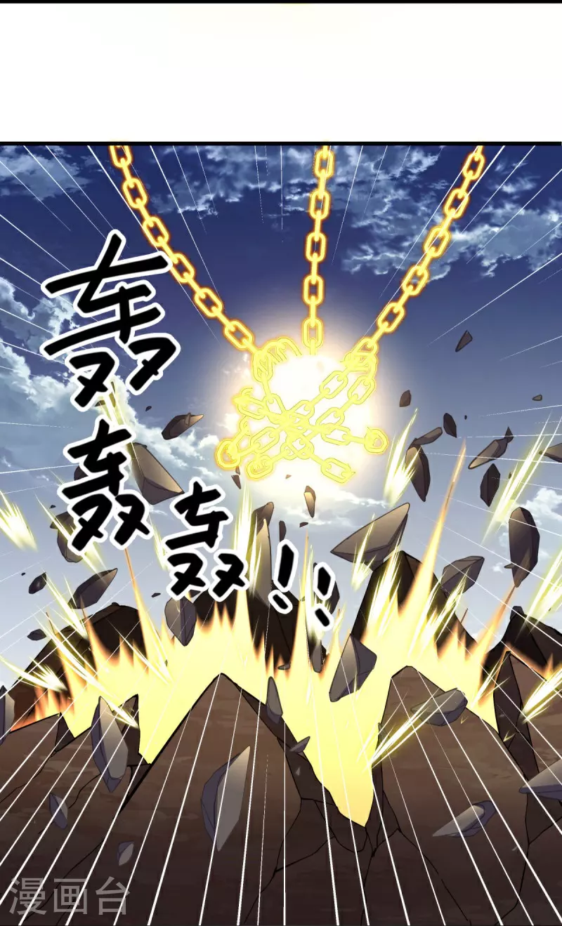 第568话 第二大陆17