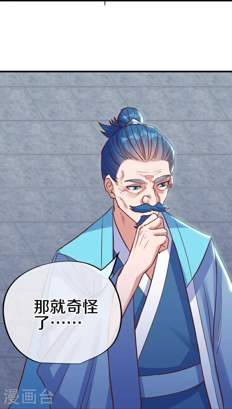 第587话 飞升上界24