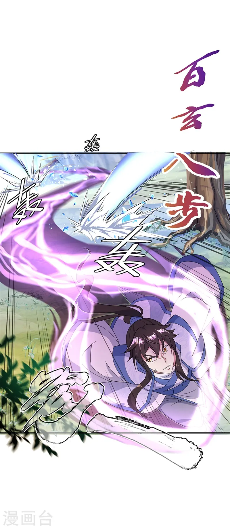 第180话 陷入重围13