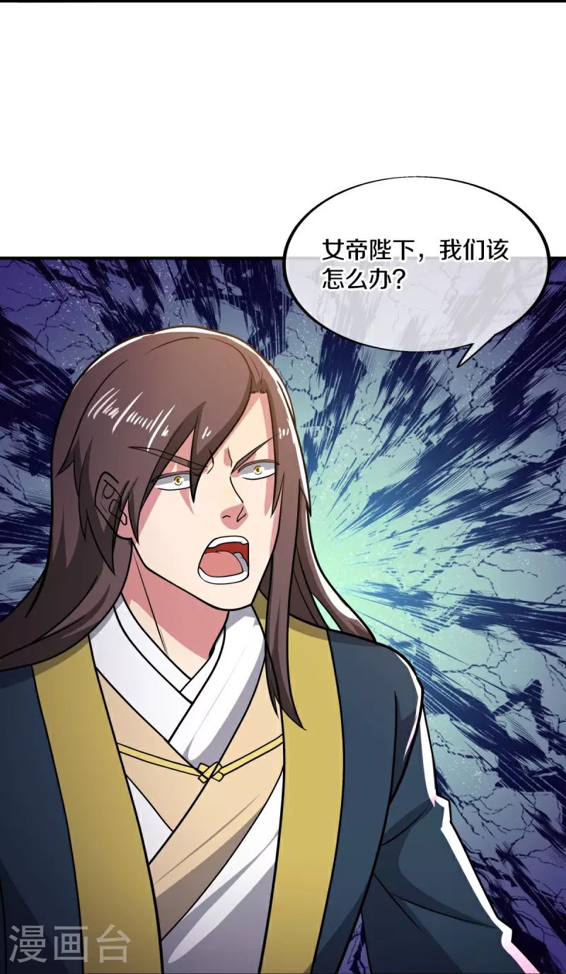 第569话 来世之谋21