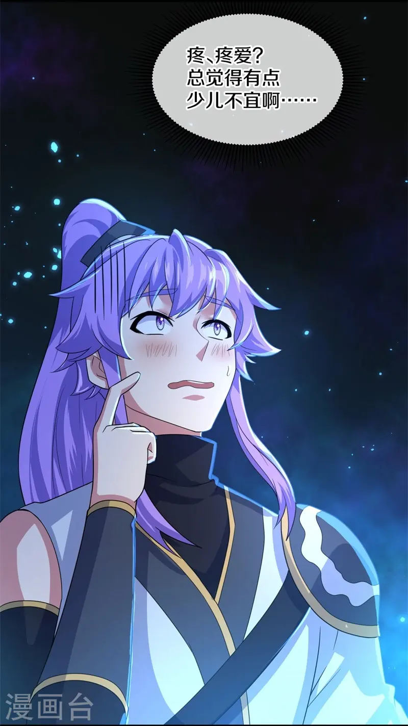 第416话 调教9