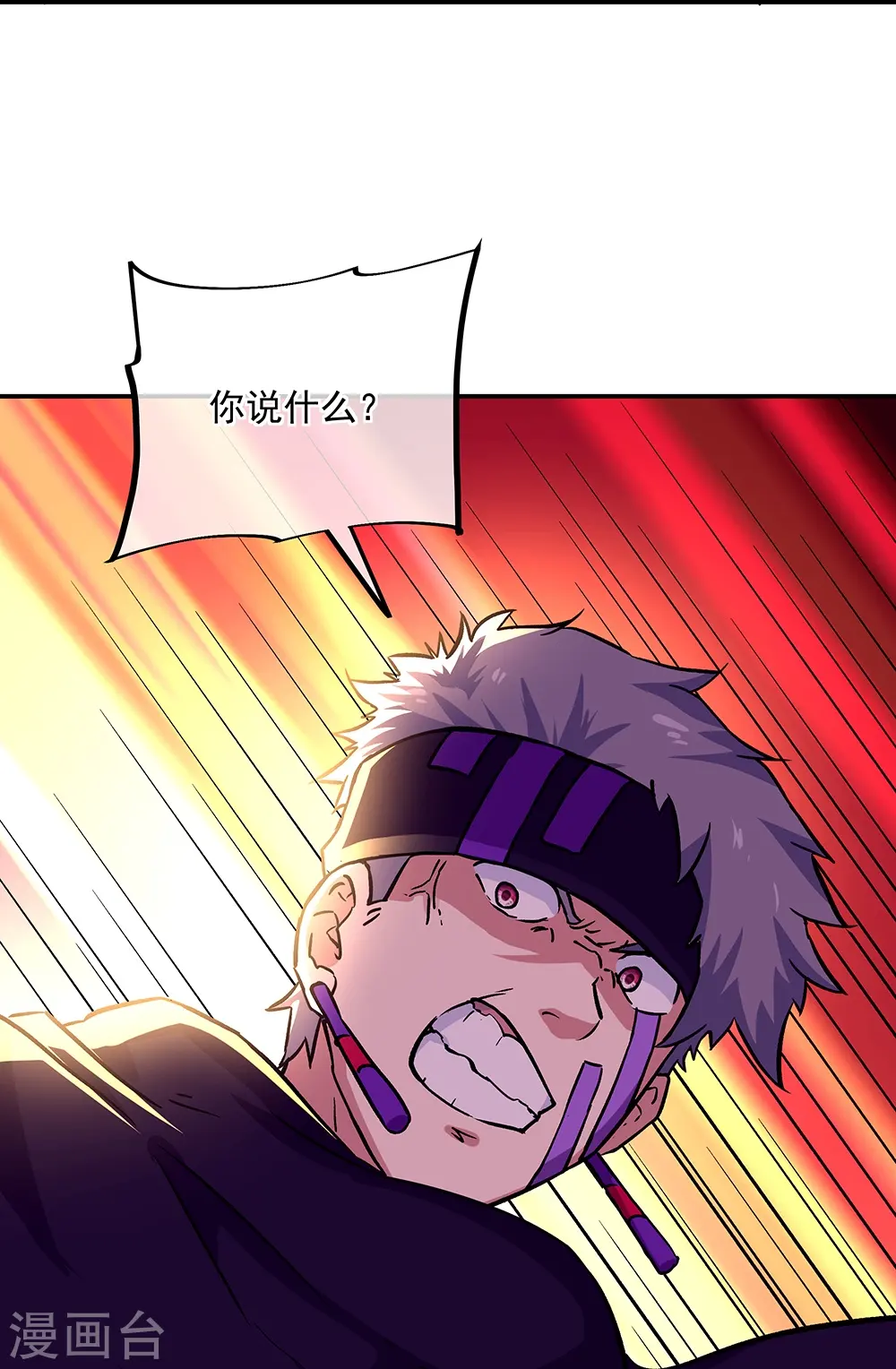 第327话 白虎城23