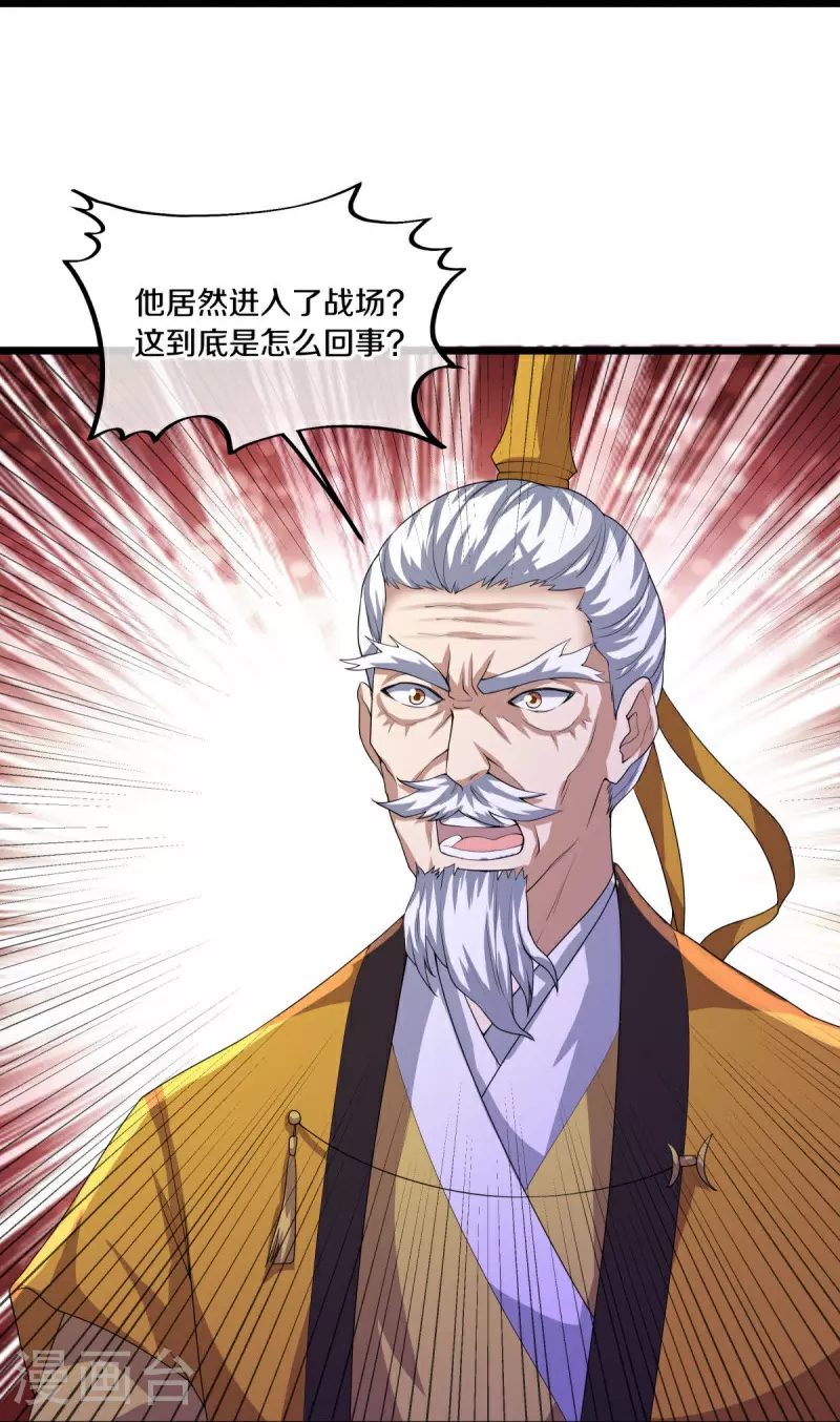 第560话 本源神力33