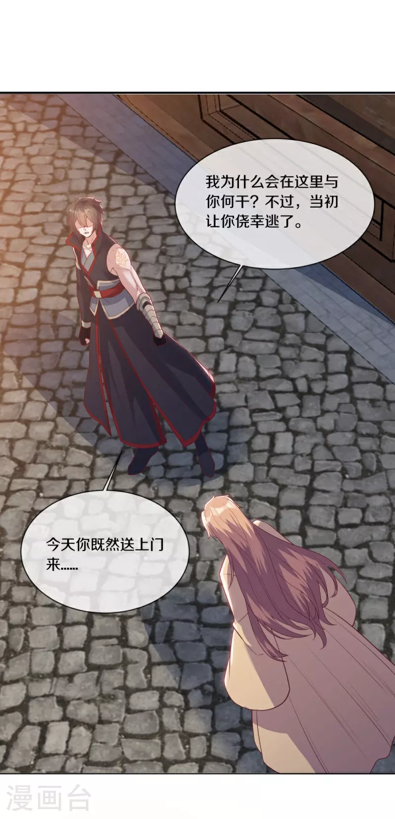 第590话 他乡遇故知26