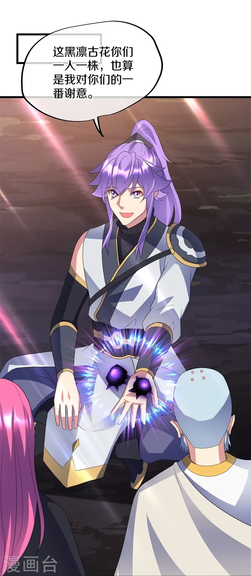 第426话 仙魔洞54