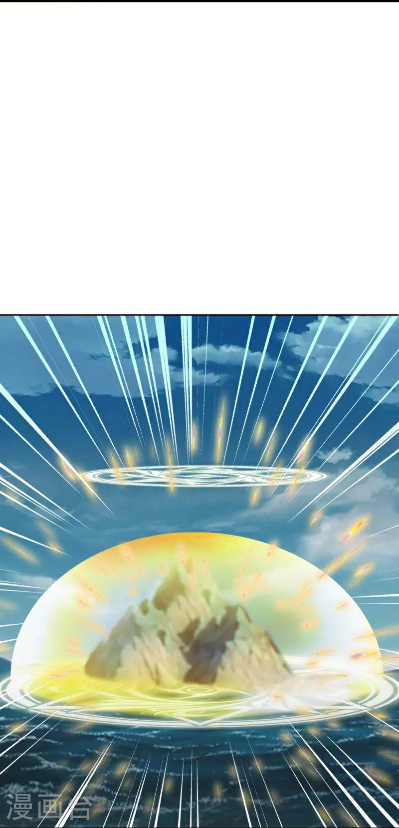第600话 洞天福地17