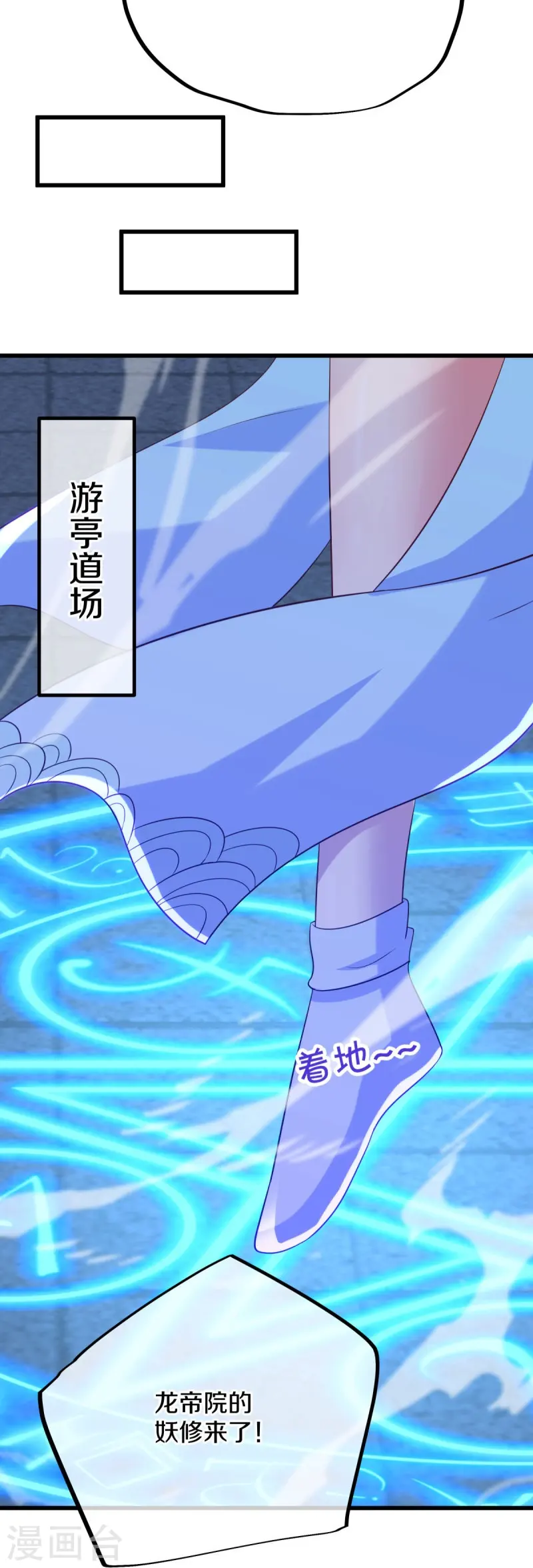 第448话 我回来了39